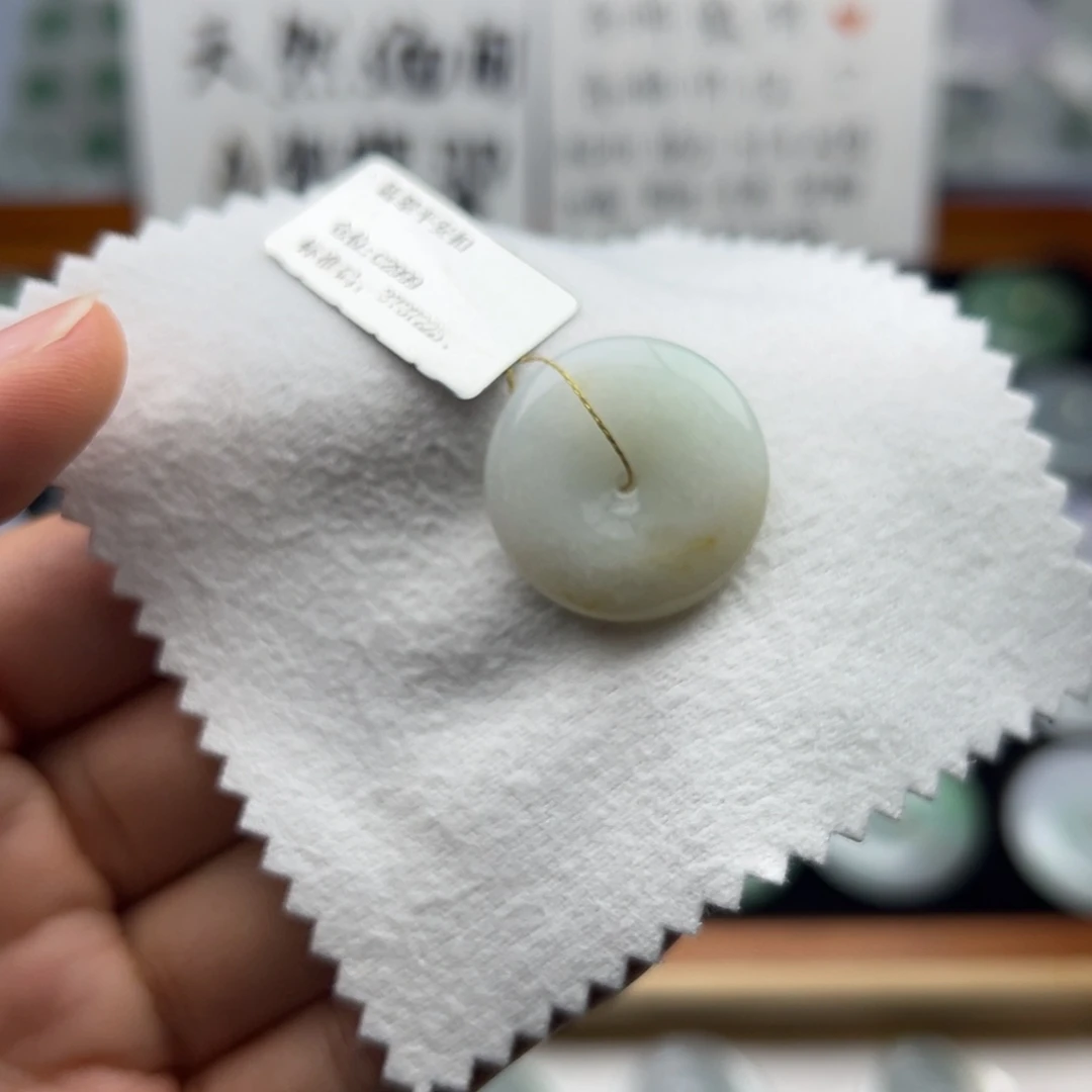 颈饰未镶嵌翡翠平安扣