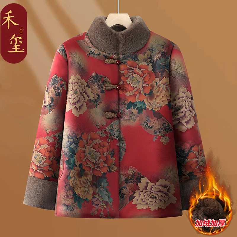 中老年人冬装棉服奶奶冬装唐装新中式外套老太太保暖棉袄老人衣服
