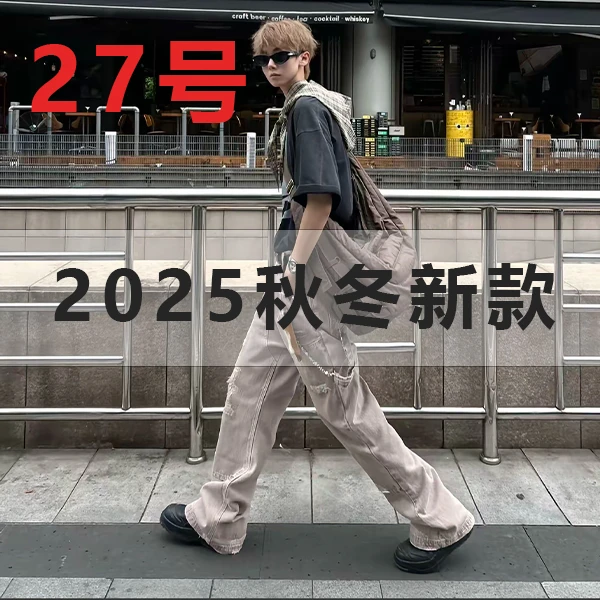 27号 秋季新款男装品质时尚休闲百搭男士直筒牛仔裤【6831-1】