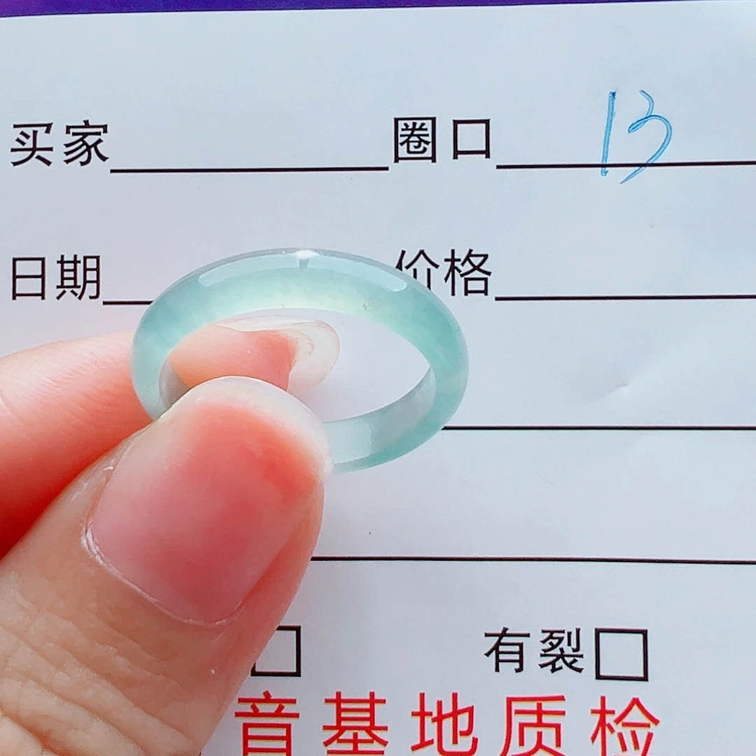 未镶嵌戒指翡翠戒圈