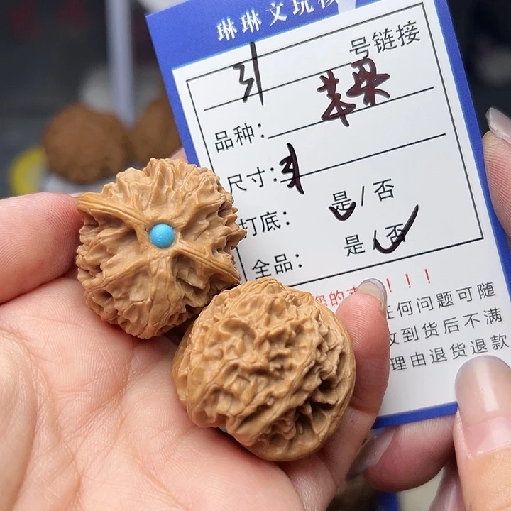 吊坠文玩核桃核桃31