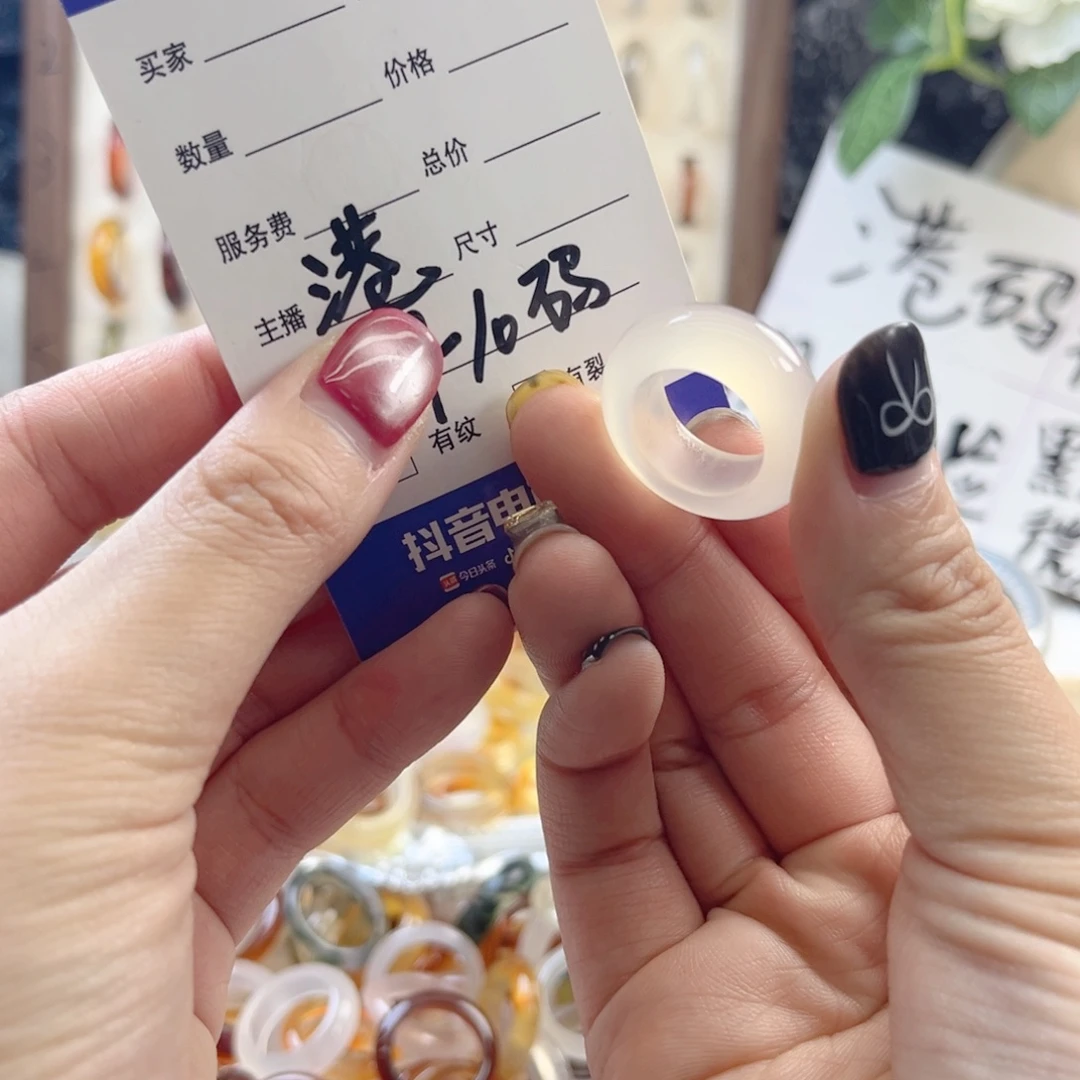 玛瑙/玉髓未镶嵌戒指30
