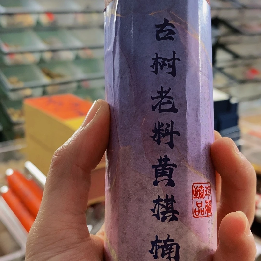 娜娜香舍专属闪购链接