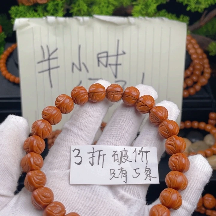 桃木玉龙脊精品手持