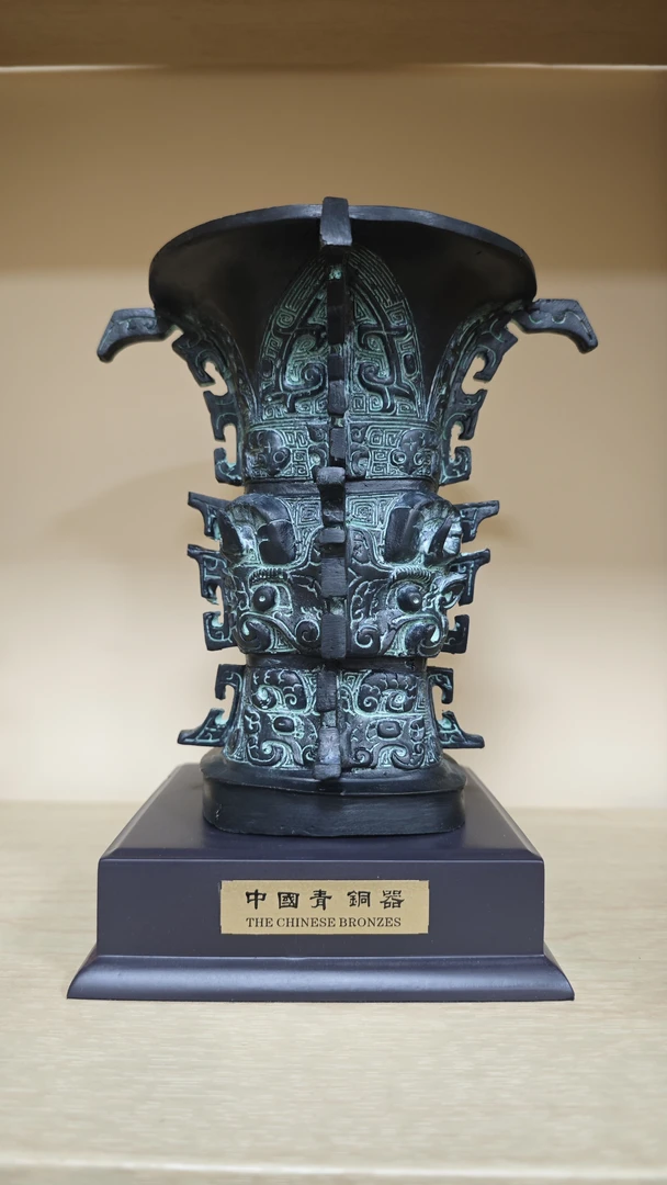 何尊，青铜器复制品，宝鸡礼物