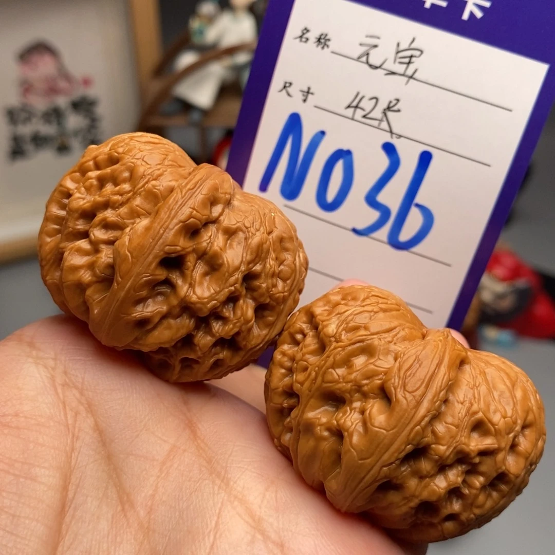 吊坠文玩核桃元宝42