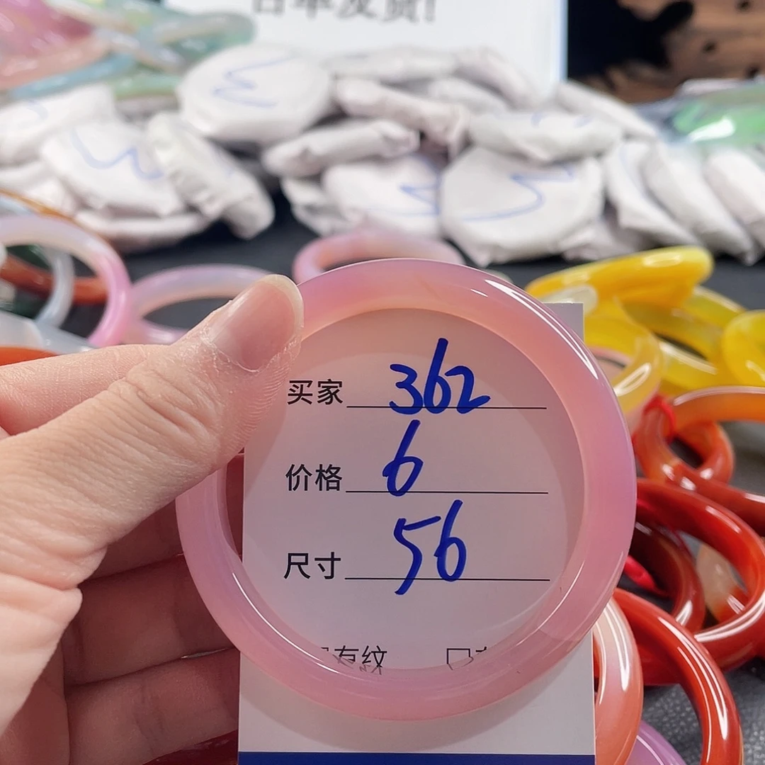 手镯玛瑙/玉髓未镶嵌