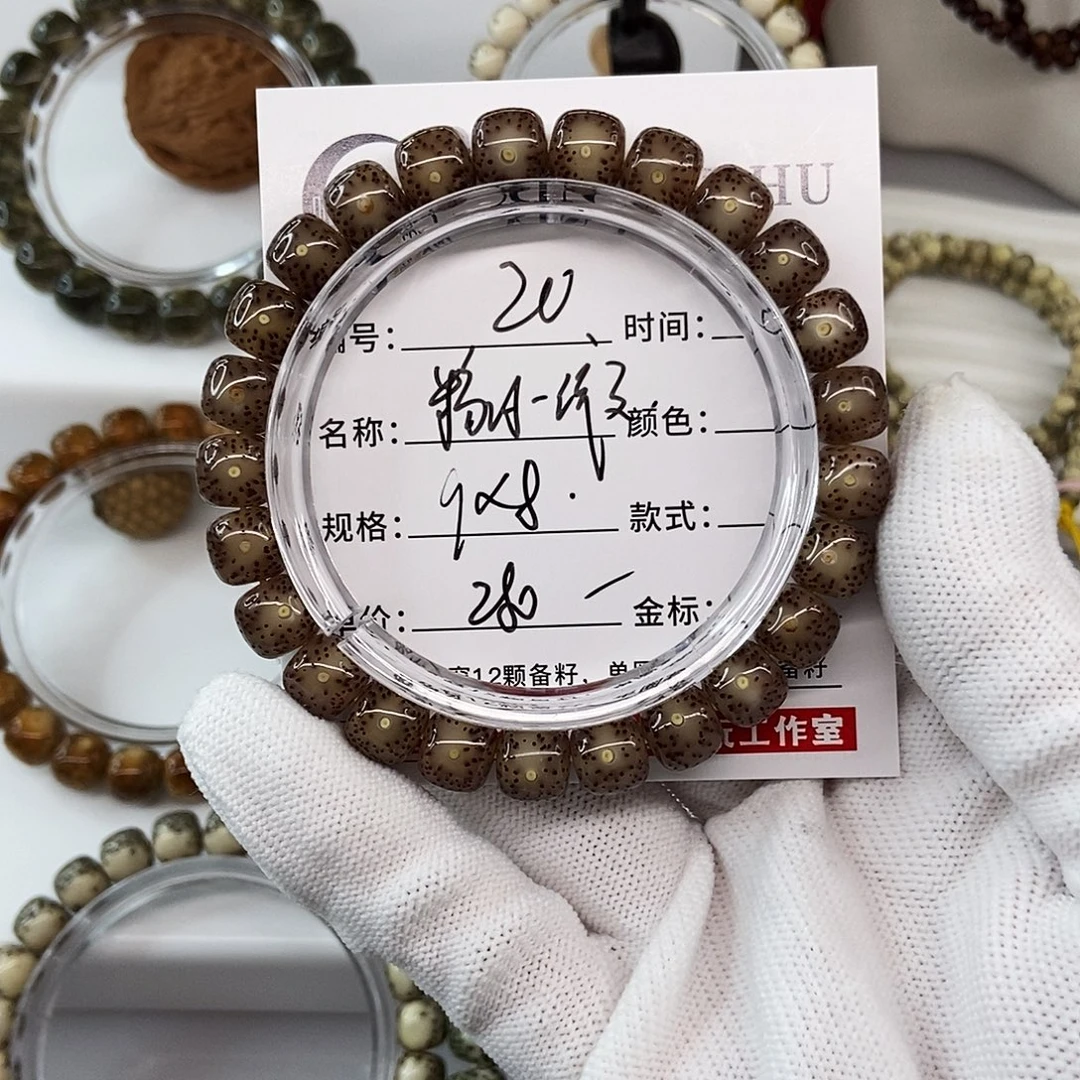 手串星月菩提9粉冰一线天20