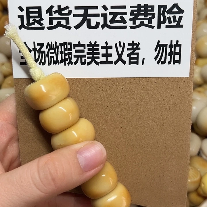 吊坠菩提根/象牙果K22 特价瑕疵款糖葫芦不退不换