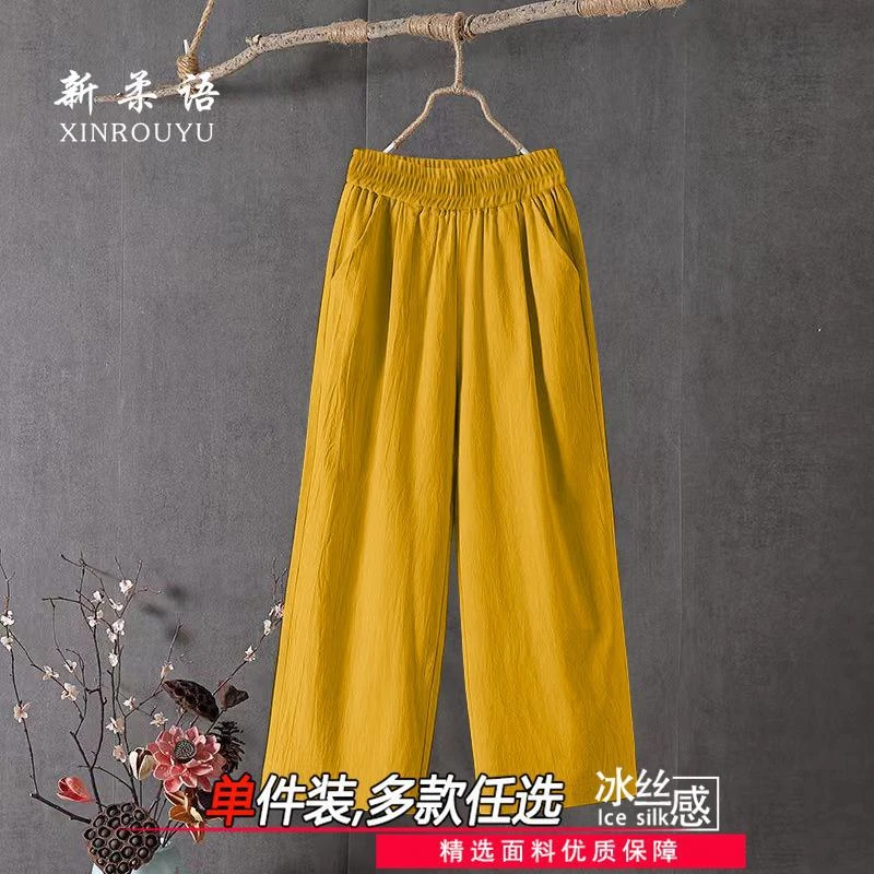 夏季薄款七分裤优质冰丝高腰宽松显瘦大码女装哈伦裤胖妹妹阔腿裤
