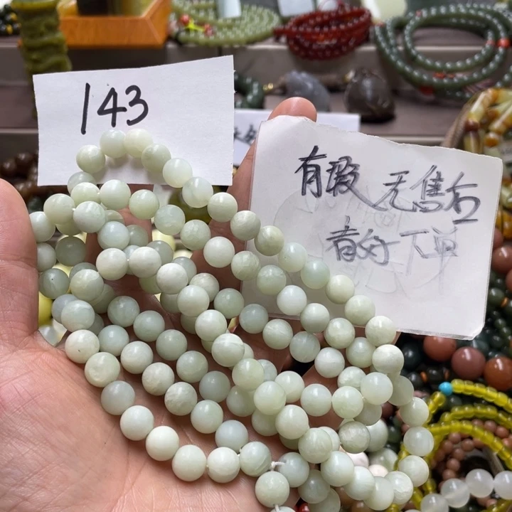 未镶嵌蛇纹石玉手链C****I