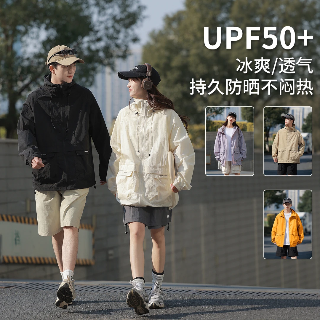 圣.捷邦 户外连帽情侣凉感upf50+休闲防晒衣外套 503
