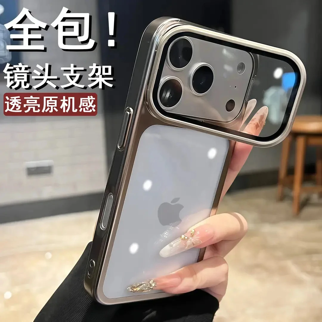 适用苹果17Promax手机壳透明镜头膜支架iPhone17Pro冰透17Ari简约