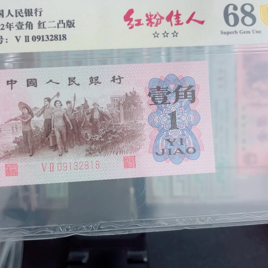 红粉佳人单张9132818