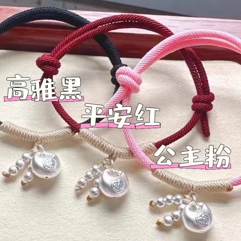 足银手链 小胖福钱包鼓鼓纯银手绳大学生手链小众送闺蜜节日礼物