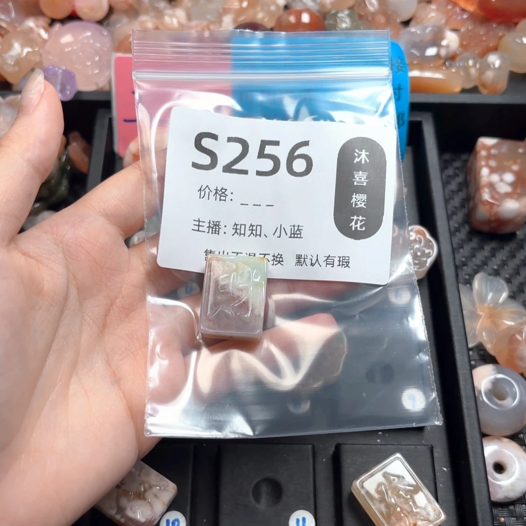L***E玛瑙/玉髓颈饰未镶嵌