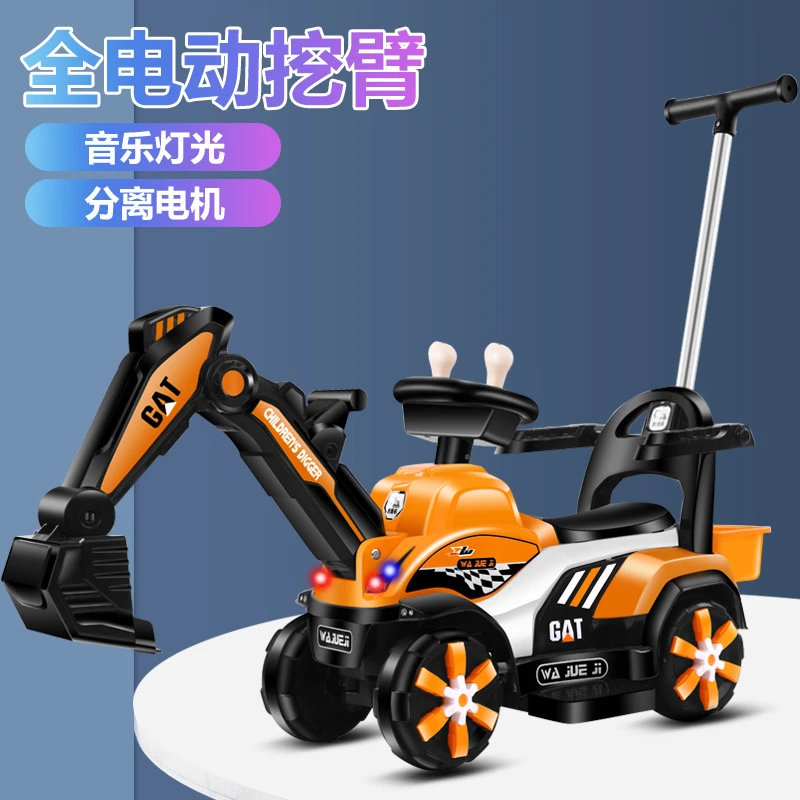 儿童电动挖掘机工程车男孩玩具车挖土机可坐可骑钩机超大挖机勾机