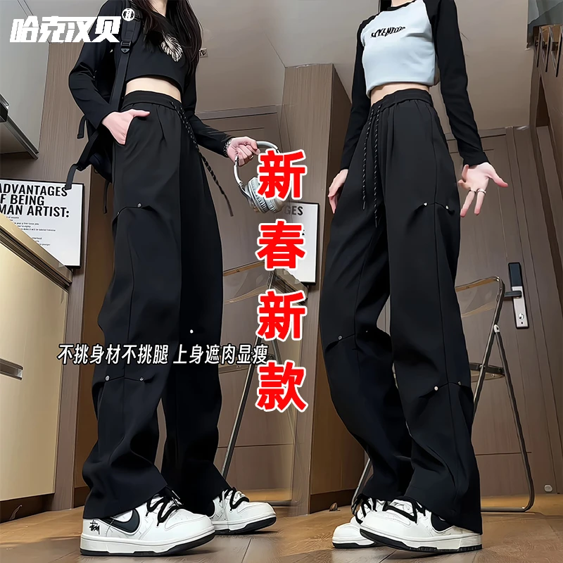 哈克汉贝铆钉休闲裤男女2025春季新款黑色直筒裤子宽松高街小西裤