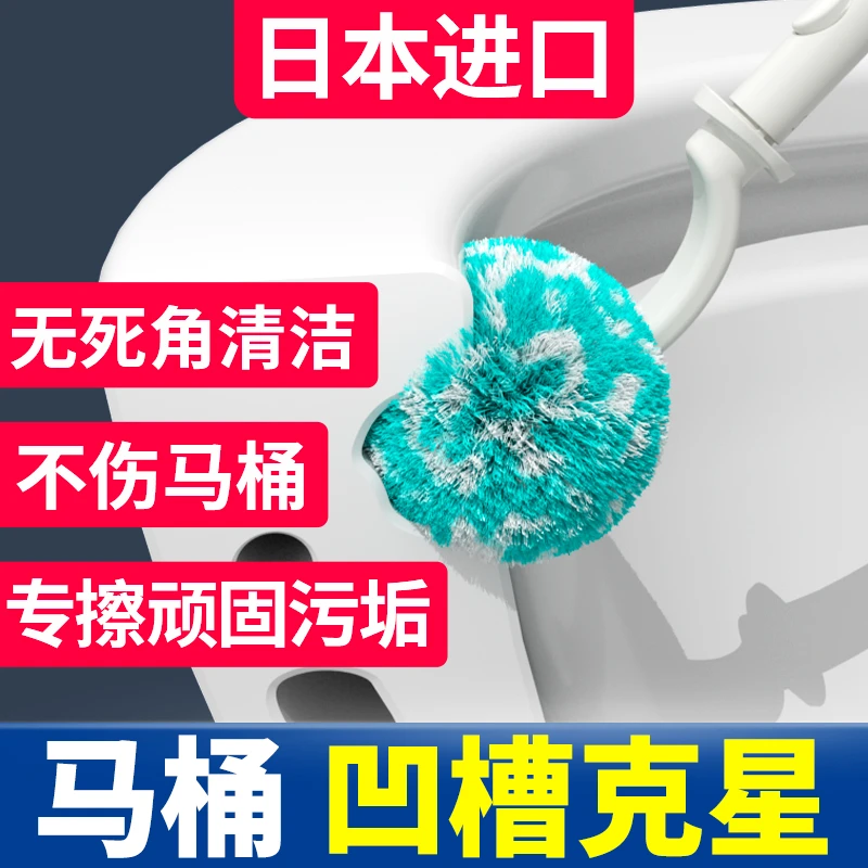 inwejia马桶刷家用无死角轻奢风网红款洗厕所刷子刷马桶神器套装