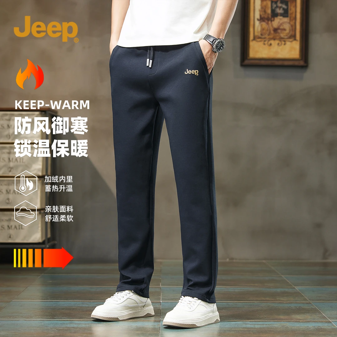 JEEP吉普加绒休闲裤子男士2025冬季新款加厚保暖简约直筒运动卫裤