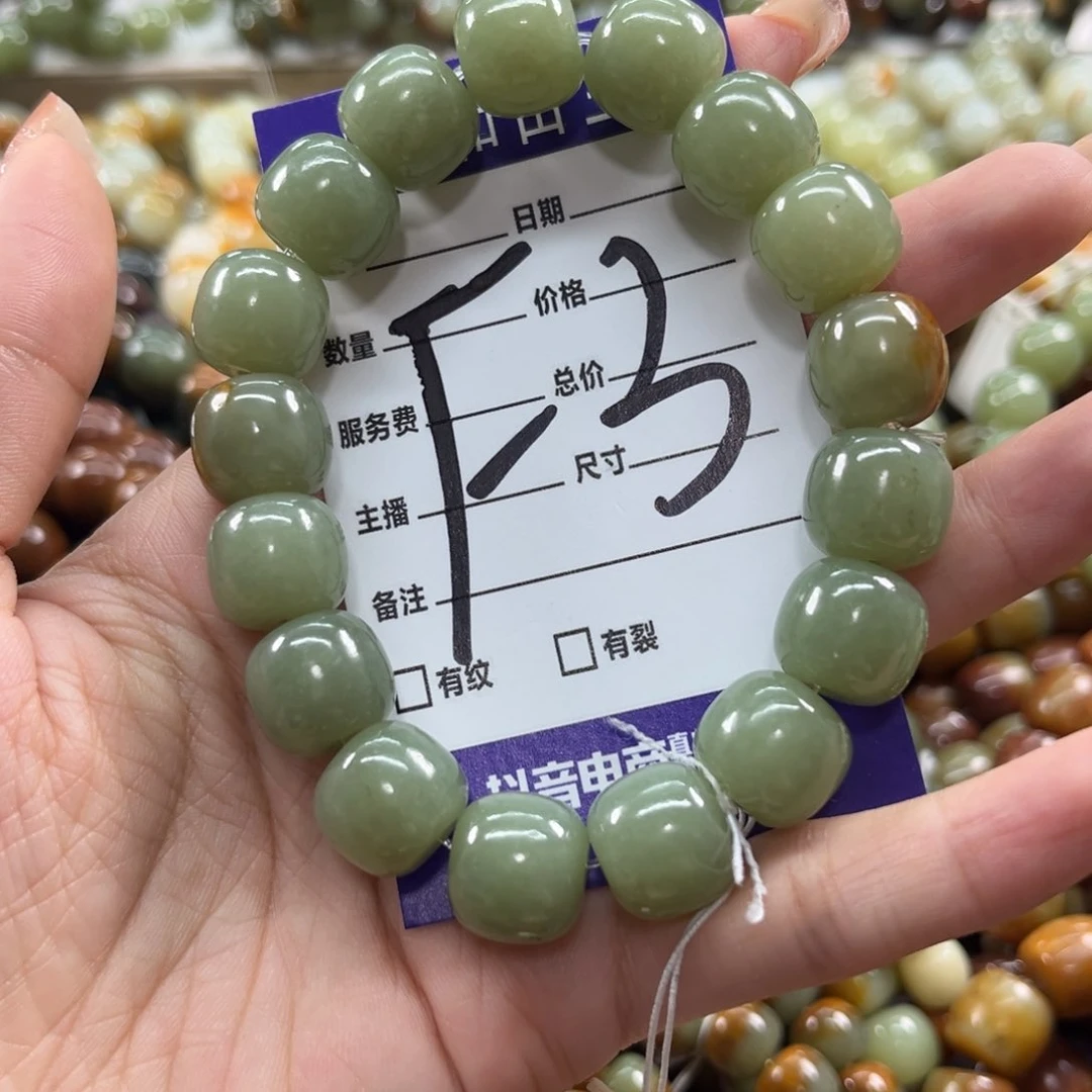 未镶嵌手链透闪石质玉a****＆