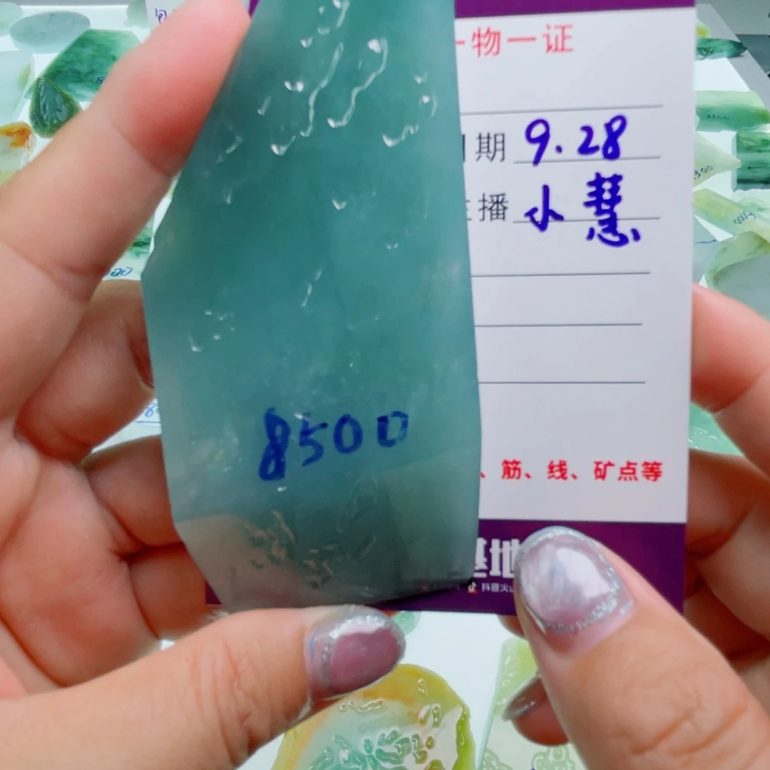 定制翡翠未镶嵌定制翡翠未镶嵌