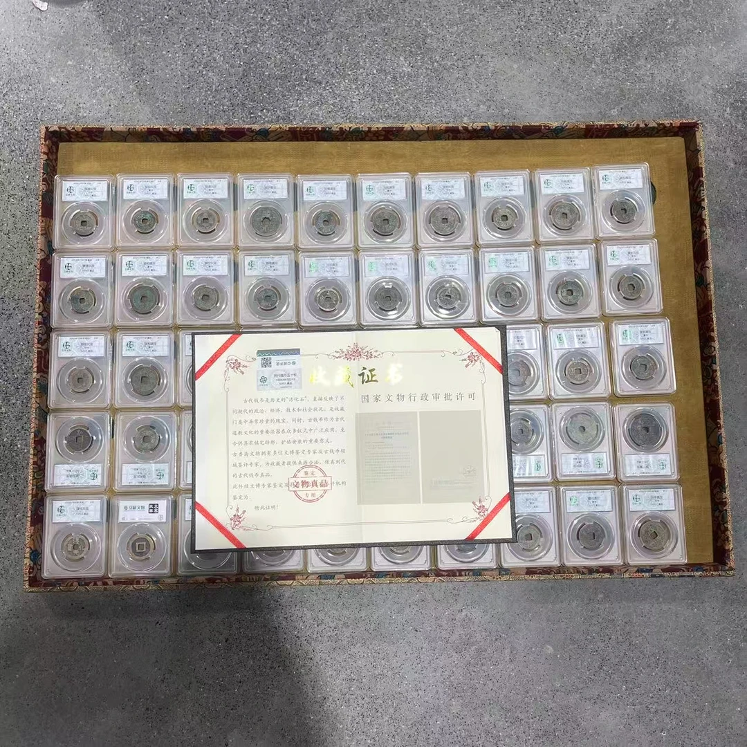 JY035/AW   众诚鉴定评级 宋代 五十珍 古钱币