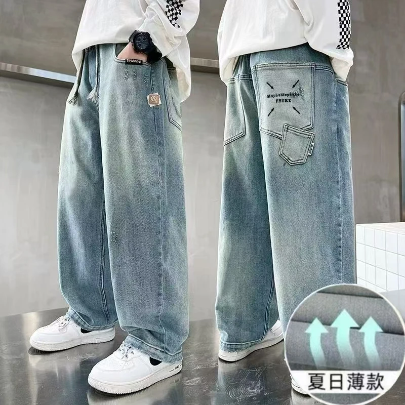 男童牛仔裤2025春季新款儿童宽松长裤中大童百搭男孩帅气阔腿8368