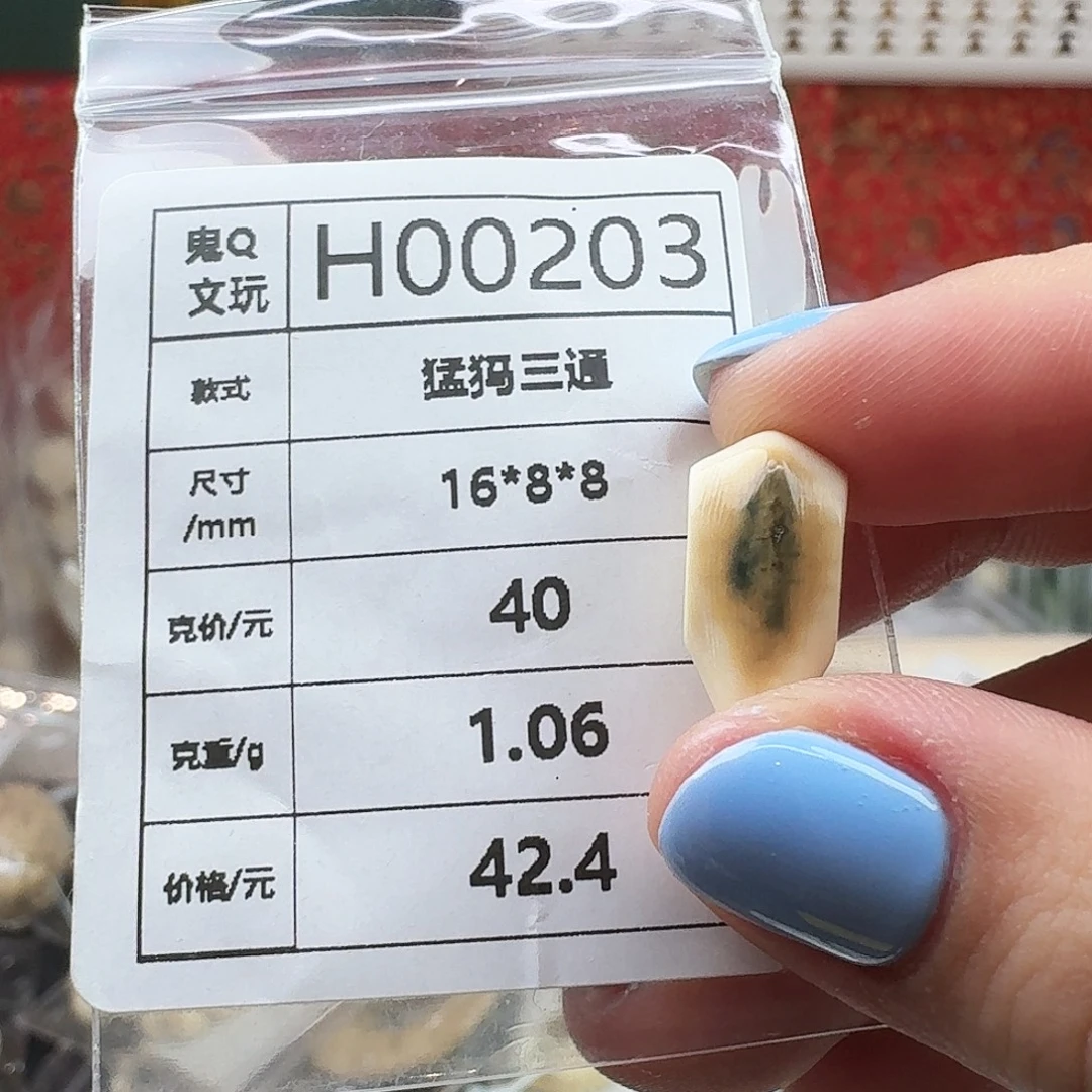 手串/手链/手镯猛犸象牙