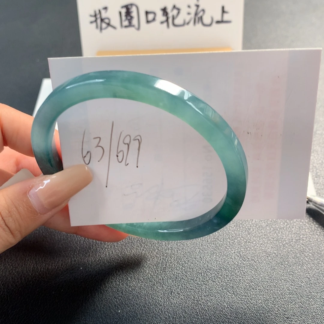 翡翠未镶嵌手镯天然翡翠