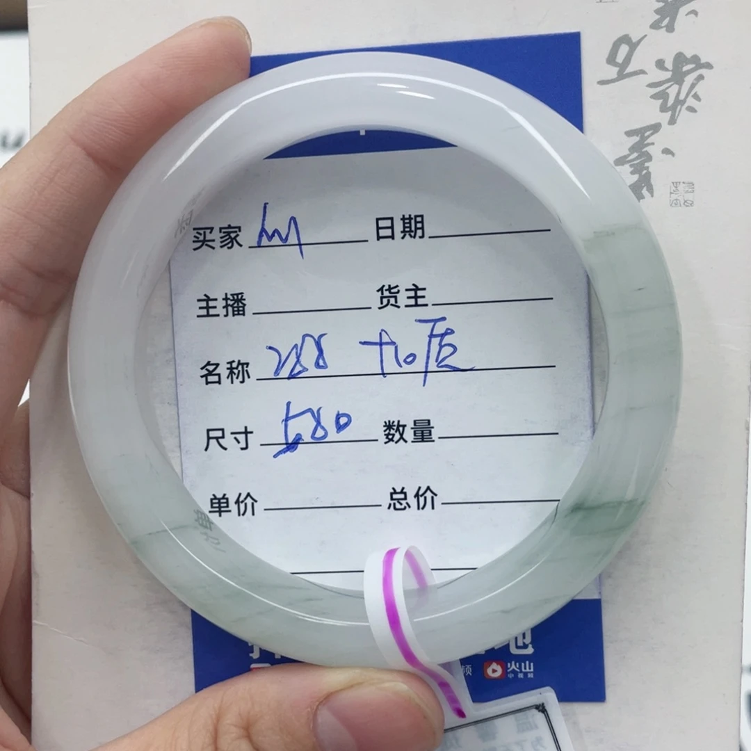 石英质玉手镯未镶嵌