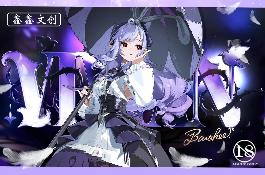 《绝区零》鑫鑫文创 周边二创精美异形立体磁吸三色小夜灯 可充电