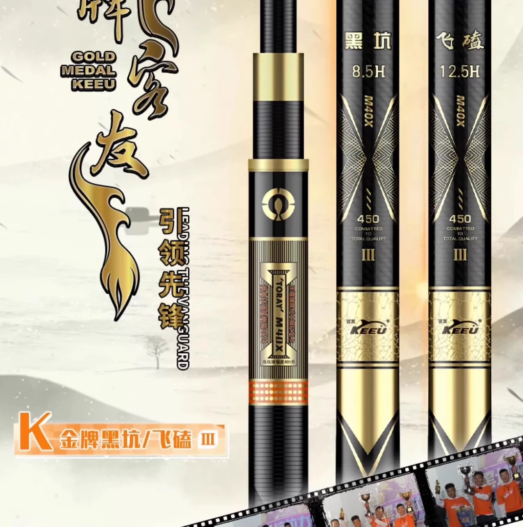 客友金牌黑坑三代飞磕鱼竿超轻超硬罗非战斗竿钓鱼竿台钓竿暴力杆