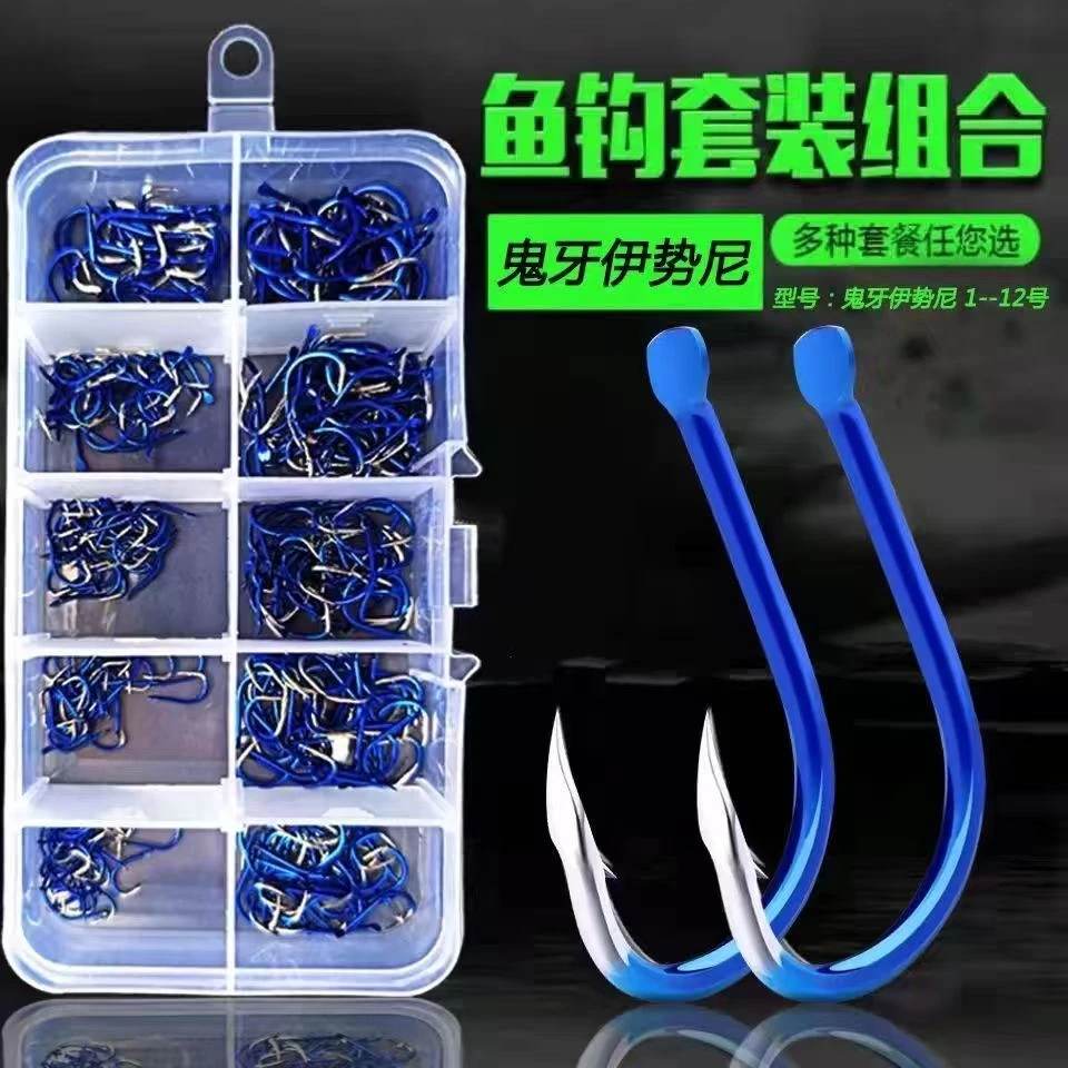 大盒装鬼牙伊势尼鱼钩倒刺黑坑钓大物倒刺钩钓鲤鱼草鱼鲢鳙钩散装