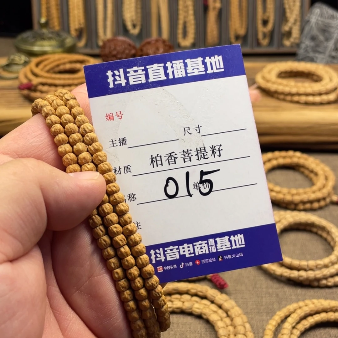 柏香籽/百香籽手串5.5尺寸方块小鬼脸015
