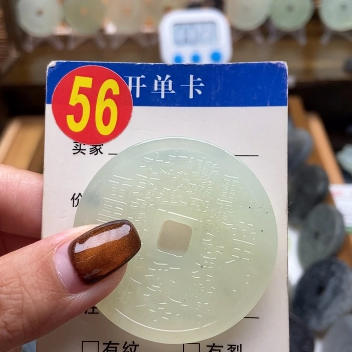 未镶嵌蛇纹石玉挂件ˋ***龍
