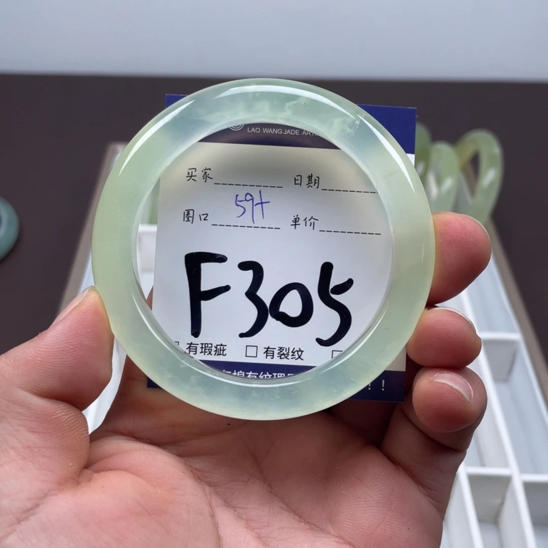 岫玉未镶嵌手镯手镯