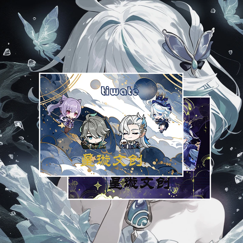 【叠叠玩法】代拆星璇文创提瓦特国创新弹典藏大卡