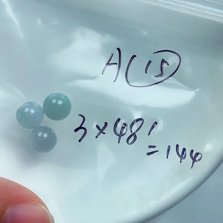 A***】翡翠未镶嵌颈饰A15