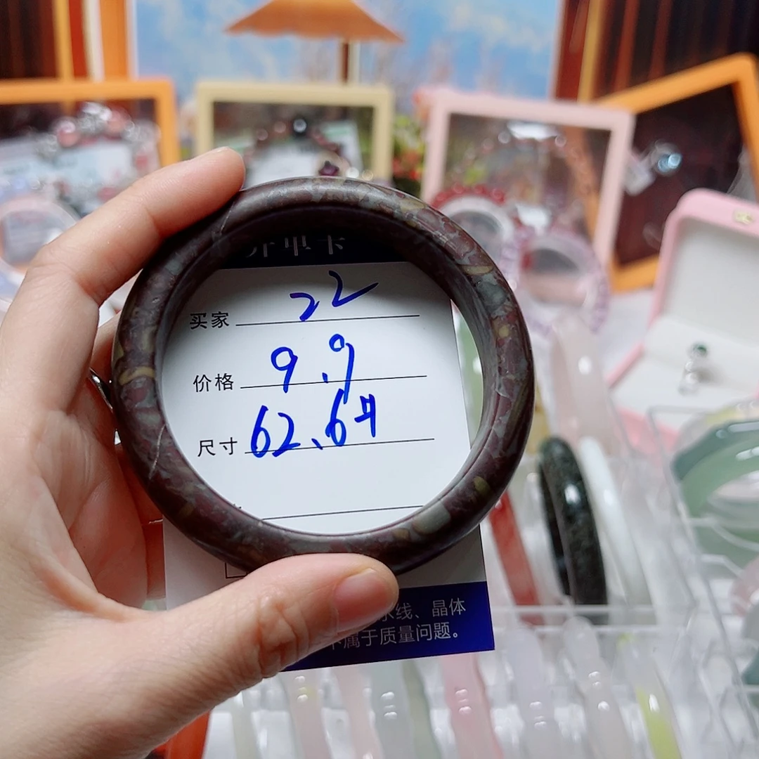 玛瑙/玉髓手链合金