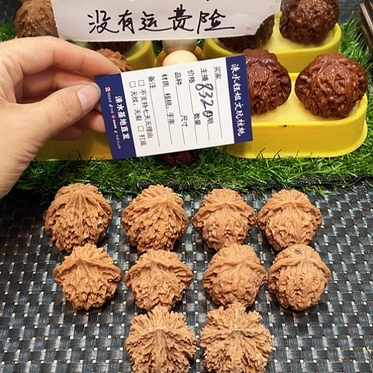 把件桃核核桃大礼包5对8320