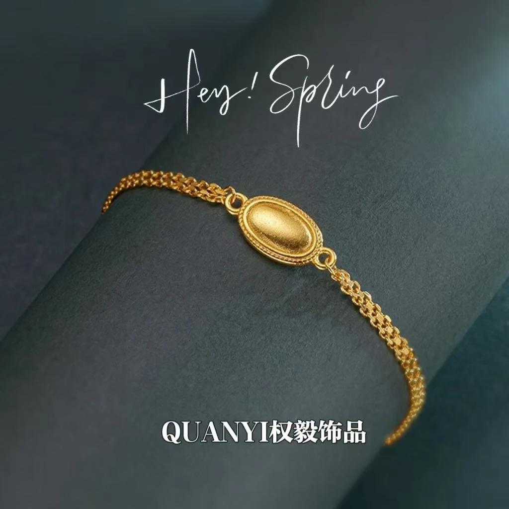 铜合金手链 幸运圆牌/1038复古简约圆牌手链时尚百搭轻奢气质精致