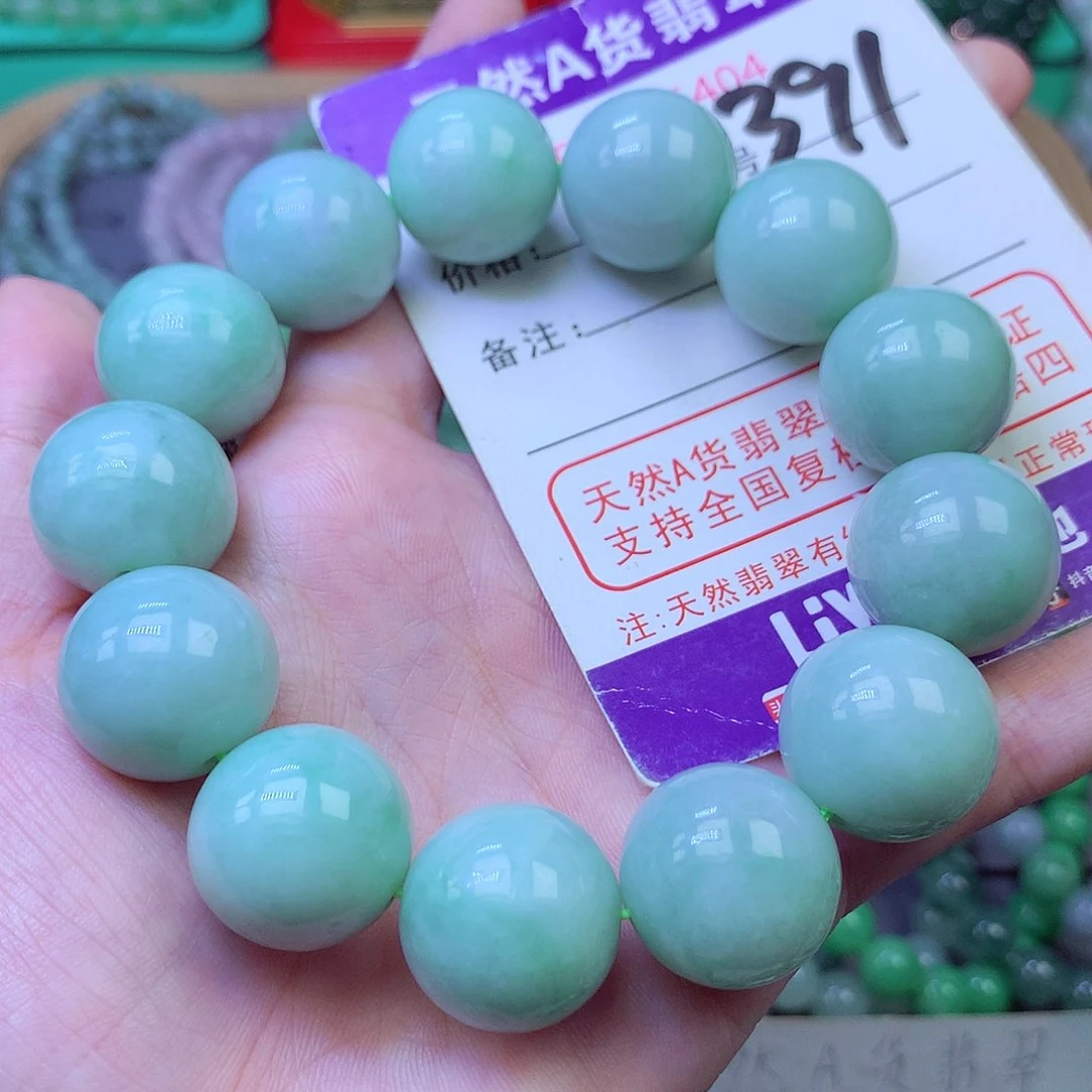 毛衣链未镶嵌翡翠17.7