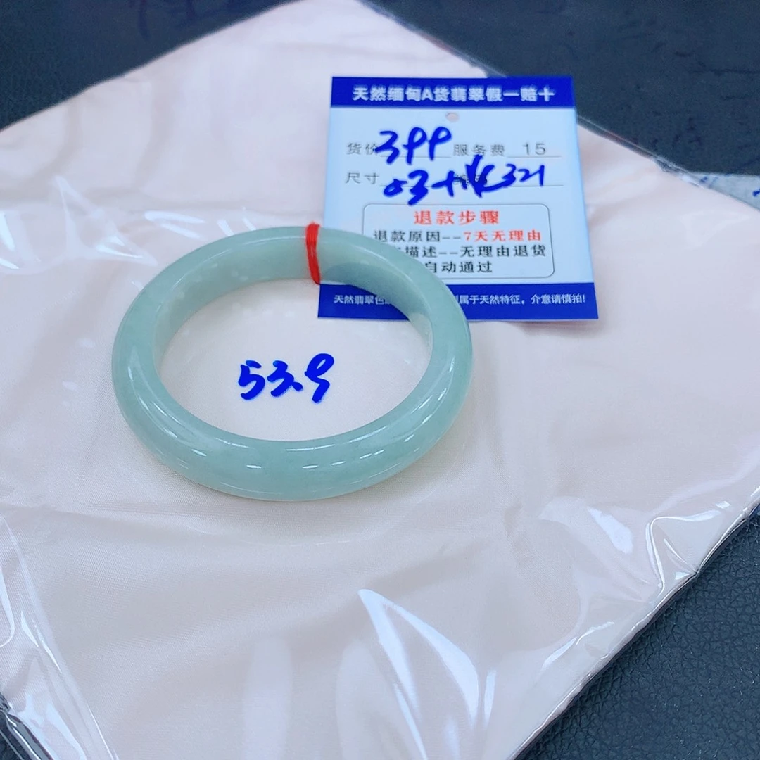 翡翠手镯未镶嵌111111111