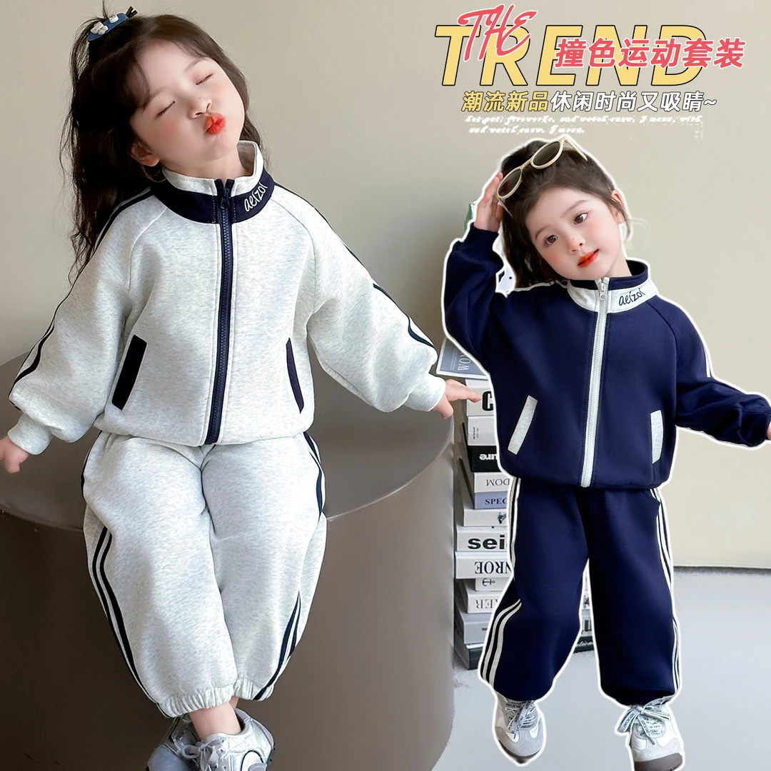 女童兔子警官2025秋季新款休闲洋气撞色运动套装&撞色运动套装
