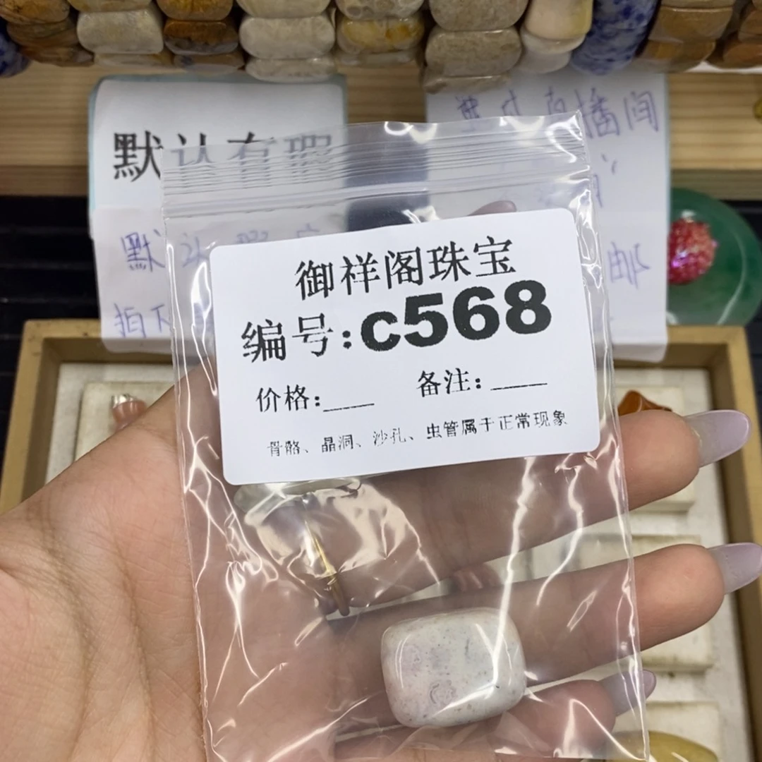 合金硅化珊瑚戒指可*了