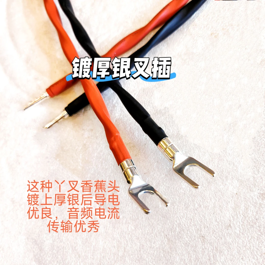 冷冻音响单晶铜音箱喇叭线附近市场