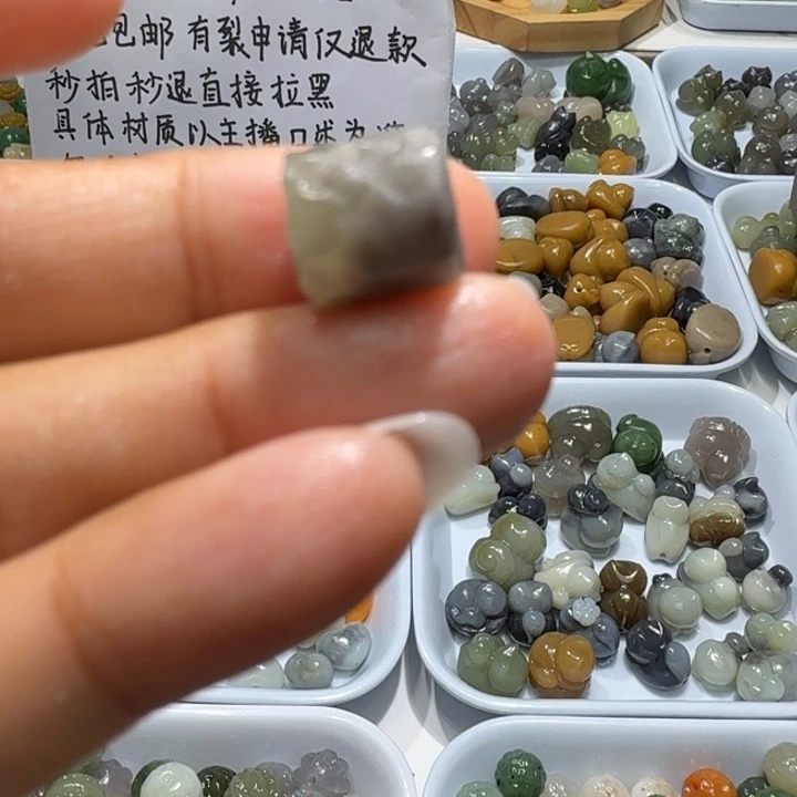 未镶嵌和田玉珠宝半成品