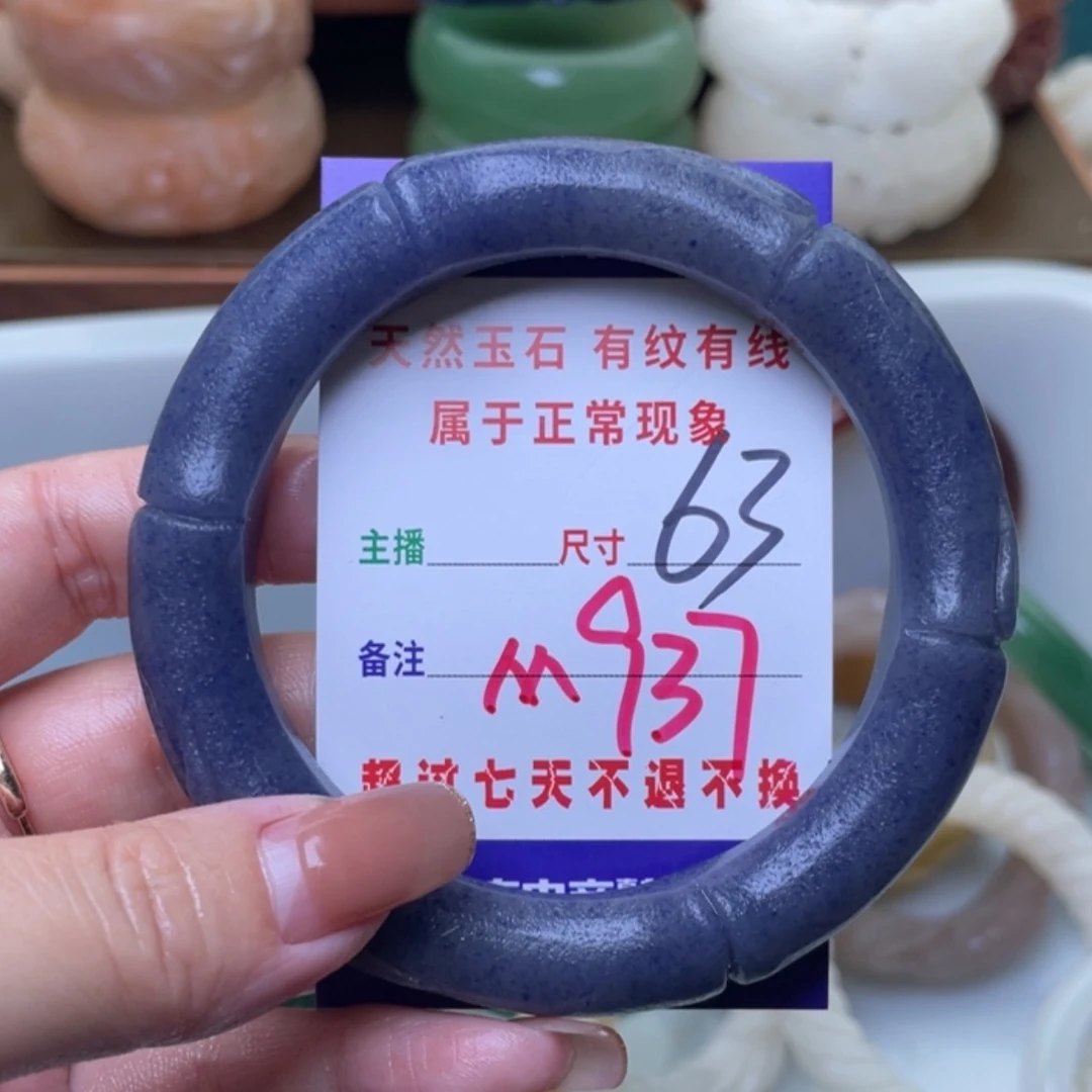 【闪购商品】未镶嵌手镯（圆镯）石英质玉