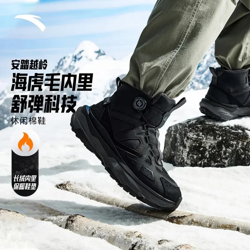 跃岭2安踏棉鞋秋冬厚底防滑户外徒步登山防滑耐磨加绒加厚保暖